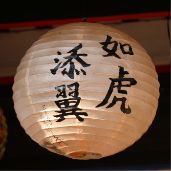 元宵花燈創作-如虎添翼